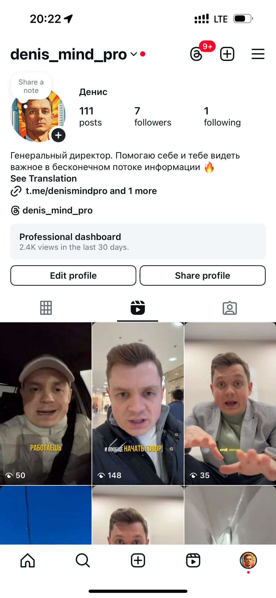 Профиль: 111 видео, 7 подписчиков